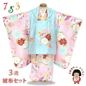 ܎O 3  ̎q hԂh uh zR[gtZbg @uFxsNAOƋfvPHU25-04 w ̔