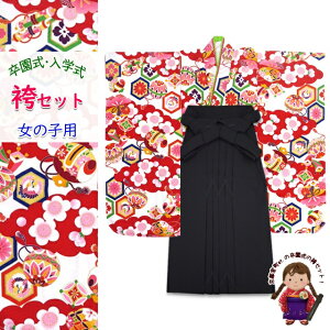 ̎q уZbg  w Quh lg̒(@)nуZbgunA_Ɣ~ƋTbvSR7pk-1806mmb7