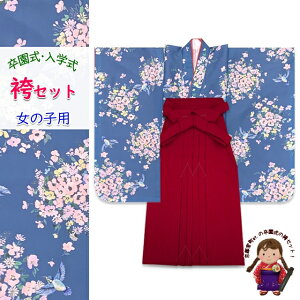 ̎q уZbg  w 䕿()lg̒(@)nуZbgunAԂƏvT7K-2344mmr7