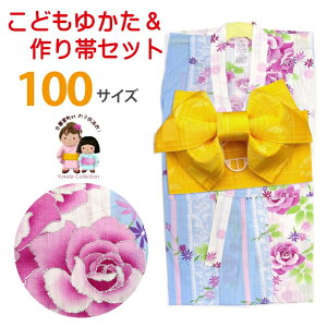 ǂ߃Zbg ̎q䂩q 2_Zbg 100cmyIׂ6ށzTGY10Tset