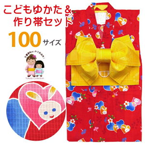 ǂ߃Zbg ̎q䂩q 2_Zbg 100cmyIׂ6ށzTGY10Tset