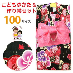 ǂ߃Zbg ̎q䂩q 2_Zbg 100cmyIׂ6ށzTGY10Tset