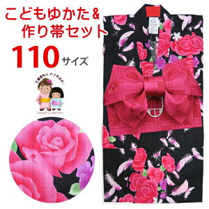 q߃Zbg ̎q䂩ƍ2_Zbg 110cmunAKNƉHvTGY11-431-Tset