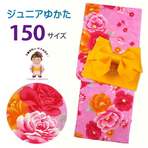 q߃Zbg ̎q䂩 WjA߂ƍ2_Zbg 150cmusNAԕvTGY15-486-Tset