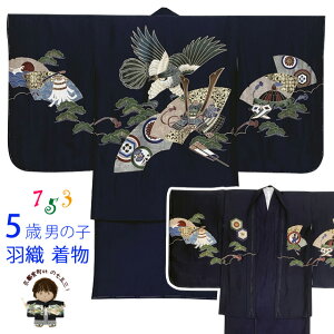 ܎O  5 j̎q  ÓT HD  ATuuAɐƊvUGOH2416