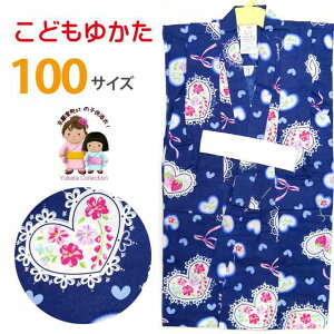 q ̎q̗ 100TCY PiuAn[gƃ{vWA10-277