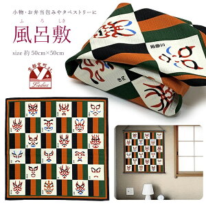C~  ^yXg[ {` a̕C~  TCY 50cmuIׂ3 (o ̕ )vWFR-wagara