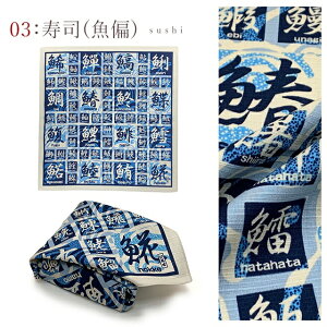 C~  ^yXg[ {` a̕C~  TCY 50cmuIׂ3 (o ̕ )vWFR-wagara