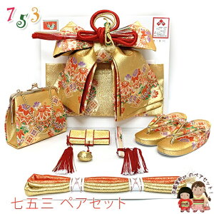 ܎O 5 7 ̎q  ё ͂Zbg yAZbg(@)uAfvFPS15903-M