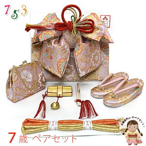 ܎O 7 ̎qp 吡 ё ͂Zbg yAZbg(@)uAؗlvFPS19283