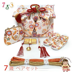 ܎O 7 ̎qp 吡 ё ͂Zbg yAZbg(@)unAƎvFPS19795