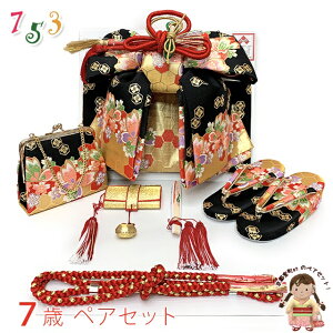 ܎O 7 ̎qp 吡 ё ͂Zbg yAZbg(@)uxATbvFPS19918