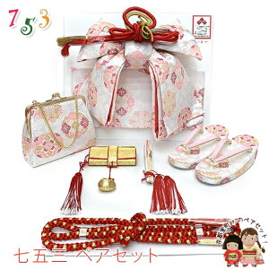 ܎O 5 7 ̎q  ё ͂Zbg yAZbg(@)unAؗlvFPS21816-M