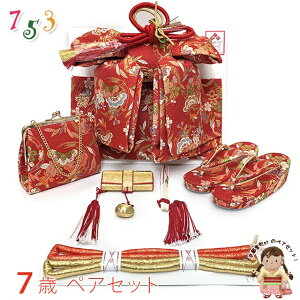 ܎O 7 ̎qp 吡 ё ͂Zbg yAZbg(@)uԌnA|~vFPS25395