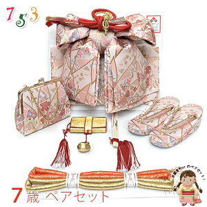 ܎O 7 ̎qp 吡 ё ͂Zbg yAZbg(@)usNnAvFPS25398