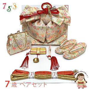 ܎O 7 ̎qp 吡 ё ͂Zbg yAZbg(@)uVpS[hAvFPS32703