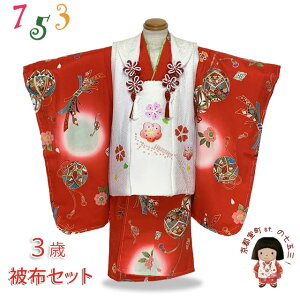 ܎O 3  i蕿zR[gƒ IWiER[fBl[gZbgugA~ƑlvHHF175set12 w ̔