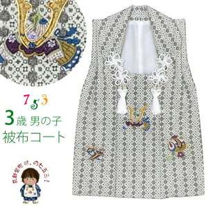 zR[g Pi ܎O 3 j̎q hJ z @unA䕿ɊƏƁvIBH498