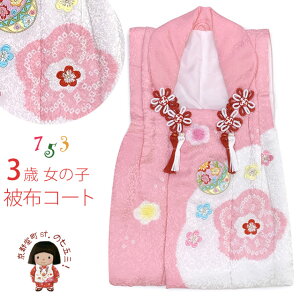 z Pi ܎O 3Ώ̎qp {  {i hJ zR[g(Pi)usNAfƔ~vIHF178