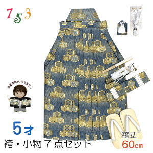 ܎O уZbg 5 j̎q сAʁAApсAHDRAȂ uZO[ATbvIOBH400-60