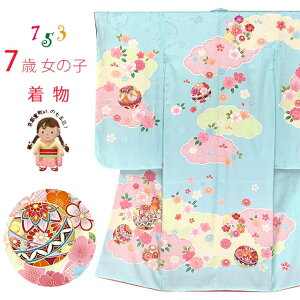 ܎O 7 ̎q  { hJ GHt lg̒uFAfƉ_vIYS1004