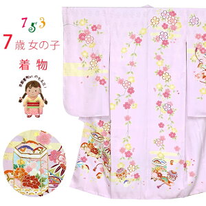 ܎O 7 ̎q  hJ ÓT pXeJ[ GHt lg̒uF()ALvIYS1007