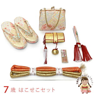 ܎O ͂Zbg (21cm) obO ⦔ ђ q  7 ̎qunAؗlvOHS25-243