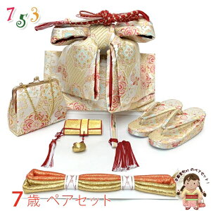 ܎O ё Zbg En yAZbg { 7Ηp(吡) @   obO ⦔ ђ߁unAؗlvOPS25-943 ̔ w