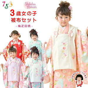 y\̔z2025NV gQh ܎O  3 ̎q̔zR[gZbg(@)uIׂ5FvSR3pb w ̔