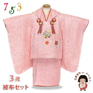 ܎O 3 ̎q  Zbg() i̔zZbg tZbgusNAfvWHFset001 w ̔