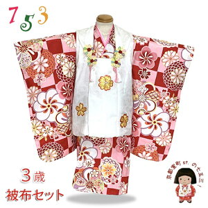 ܎O 3 ̎q Zbg ÓT zR[gZbg  {uxԁA˂~ƎsvFDZset03FHF25 w ̔