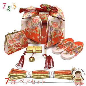 ܎O ё Zbg yAZbg 7 ̎q En̍уZbg(@)usNxԁAfƉOvIOPS28-638 w ̔