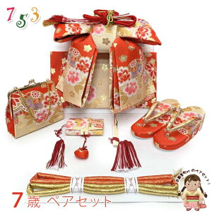 ܎O ё Zbg yAZbg 7 ̎q En̍уZbg(@)uxx[WAfƉOvIOPS28-639 w ̔