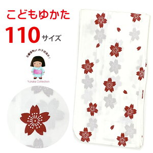  q ̎q 110cm ǂ䂩 g Vv ՂɁunAvOGY25-11-54tan