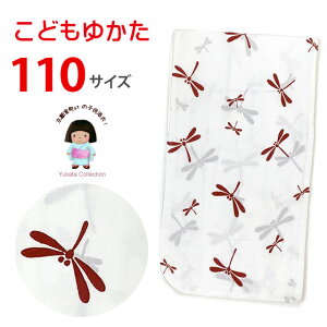  q ̎q 110cm ǂ䂩 g Vv ՂɁunAƂځvOGY25-11-55tan