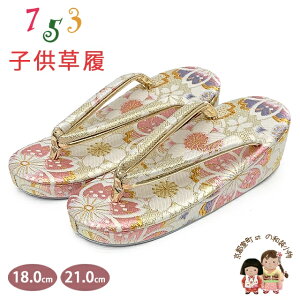  ܎O sw 3 7 ̎q q En  16.5cm/18.0cm/21.0cmunAvOKGZ-16033