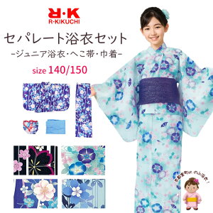 REKuh 2025NV WjA߃Zbg Zp[g䂩 ̎q 140cm/150cm 񕔎 uIׂ4ށvRKGY25-j