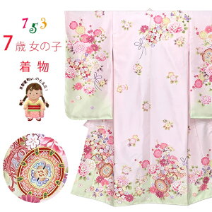 ܎O  2025NV 7 GH̎lg̎q(@) PiusNxЂAہEࣖvUFWL-b