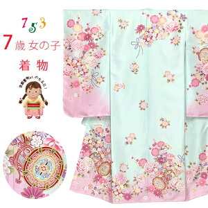 ܎O  2025NV 7 GH̎lg̎q(@) PiuFxsNAہEࣖvUFWL-c