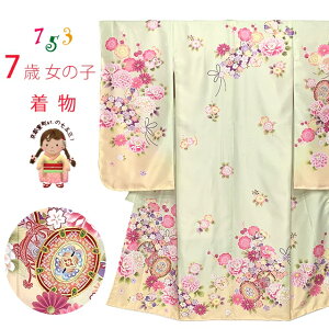 ܎O  2025NV 7 GH̎lg̎q(@) PiuWxFAہEࣖvUFWL-d