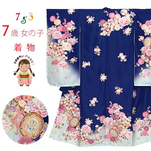 ܎O  2025NV 7 GH̎lg̎q(@) PiuQFxFAہEࣖvUFWL-e