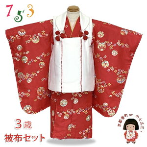 ܎O  3 ̎q zR[gZbgi@jVv ÓTugAfvHDHF01 w ̔