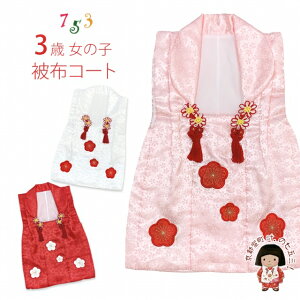 ܎O 3 ̎q zR[g z Pi pb`[NhJ j ̐ߋuIׂ3FvHHFc