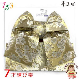 ܎O  7 uhuؓkRv ̎q 吡 ё(@)uS[hA~ԁvHO-2 w ̔