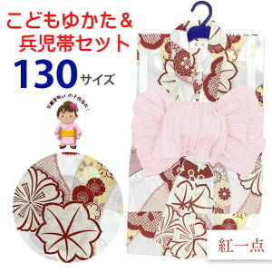 yg_zuh 2025NV q 2_Zbg ̎q  핺 130TCYuԁAlƍgtvIY-2-OH44set