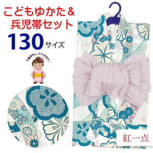 yg_zuh 2025NV q 2_Zbg ̎q  핺 130TCYu^[RCYAlƍgtvIY-3-OH43set