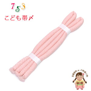 ђ qp ܎O ̎q̒p ۂ̑сY PiusNAш^vKOJ980