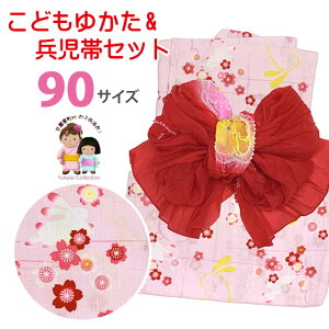 q уZbg ̎q 90TCY ڂ蕺 ZbgusNAvOGY24-09-set11-r