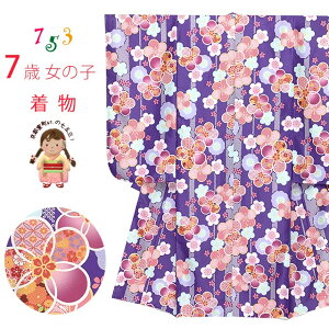 ܎O  7 2025NV ̎q ÓT̎q 䕿()  @ٕt @uAÓTvOYM-A803 w ̔