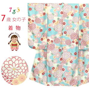 ܎O  7 2025NV ̎q ÓT̎q 䕿()  @ٕt @uFxFAevOYM-A806 w ̔